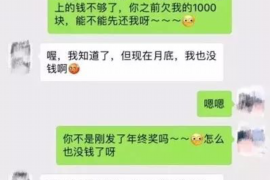 宜宾商账追讨清欠服务